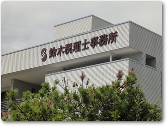 画像の説明 画像の説明